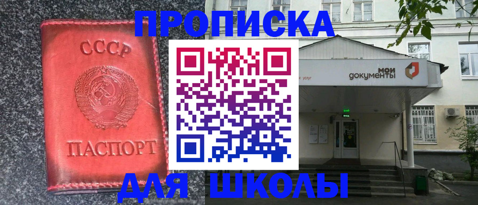 прописка поиск в Калязине