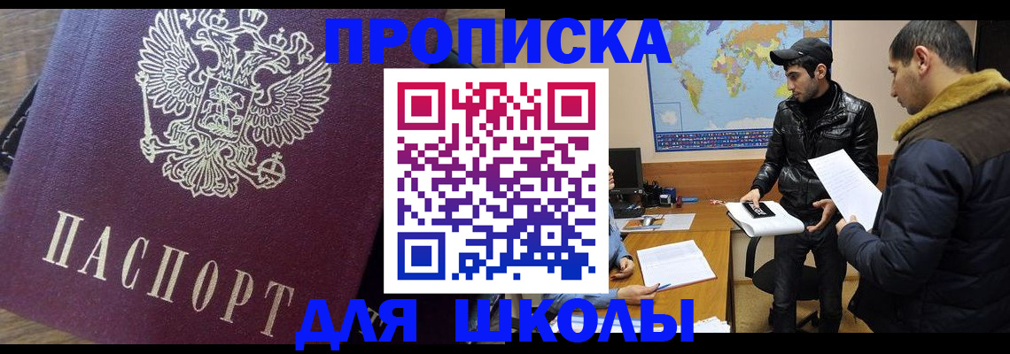 прописка гарантия в Калязине