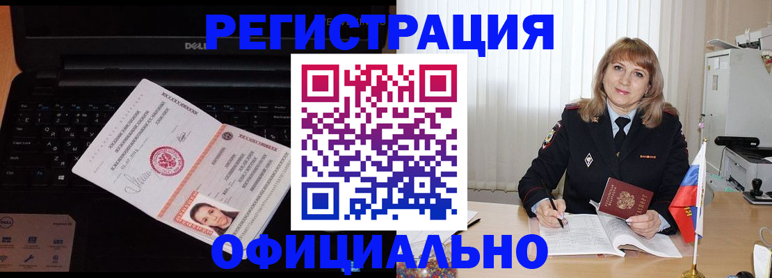 регистрация для школы в Калязине