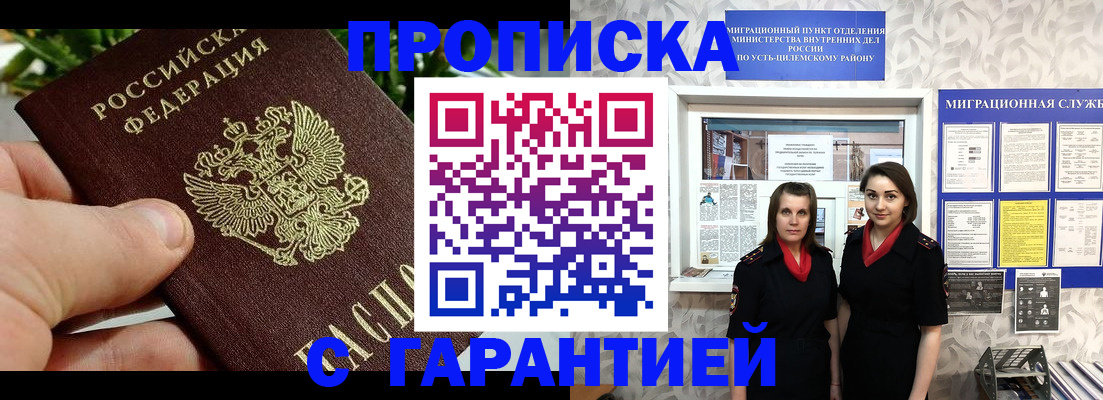 регистрация для школы в Калязине