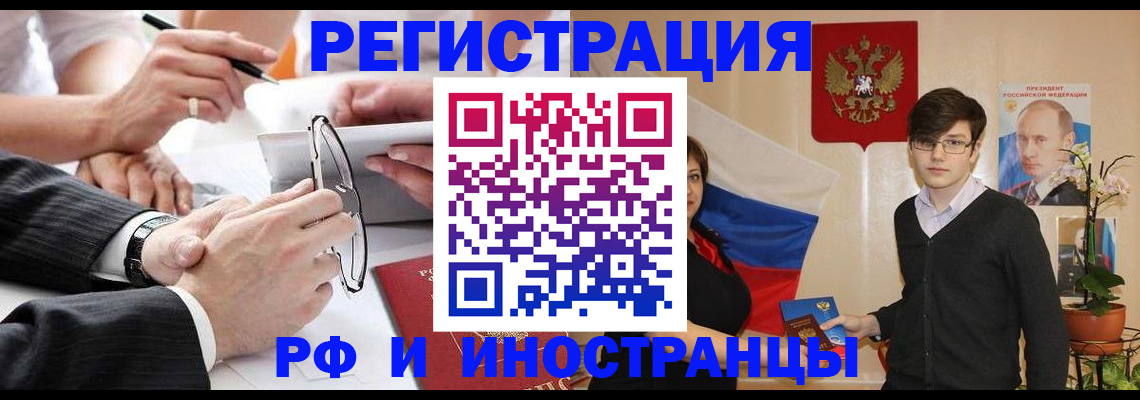 регистрация для дет. сада в Калязине